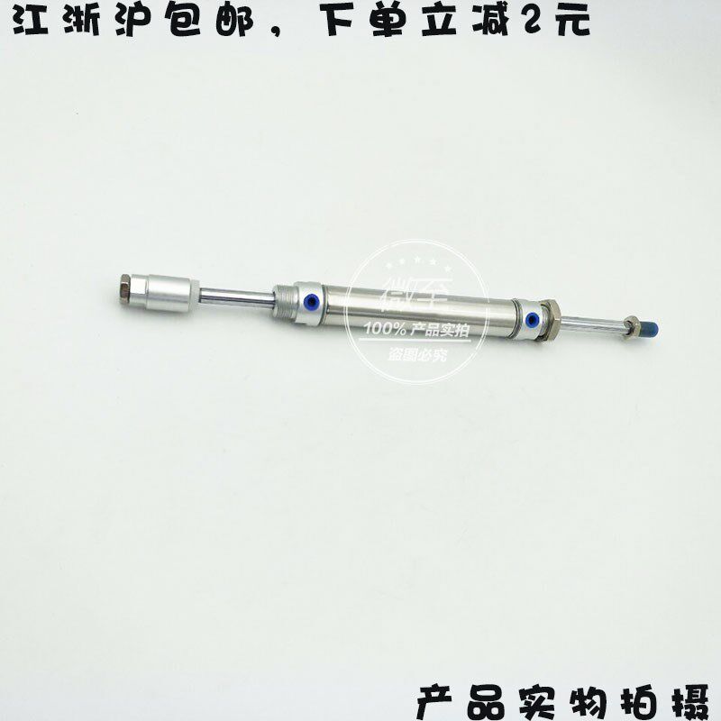 不锈钢可调行程气缸MAJ50-25/50/75/100/125/150/175/200-S气动件