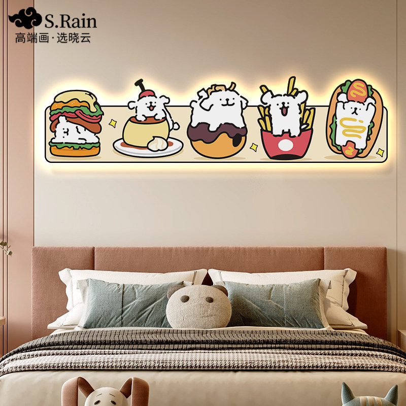 线条小狗儿童房床头装饰画男孩女孩卧室卡通挂画房间墙面壁画带灯,家居饰品,现代装饰画,淘宝优惠券,粉丝福利购,淘宝优惠卷