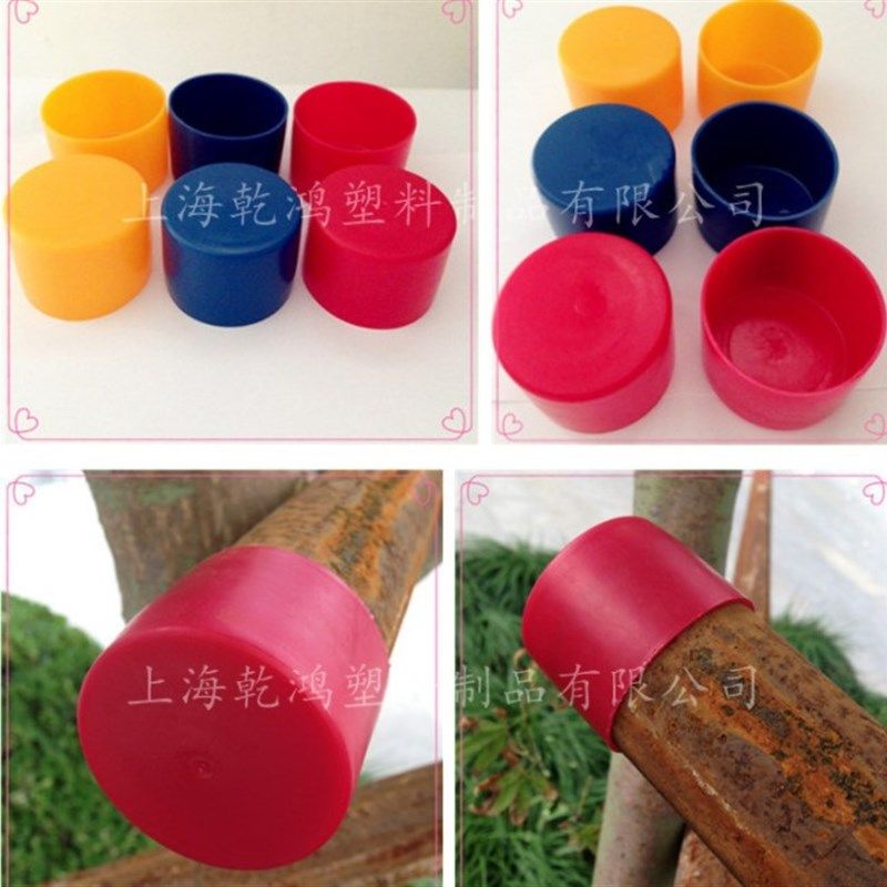 架子管塑料管帽48钢管保护帽脚手架盖帽堵头防撞胶套外扣护套堵头