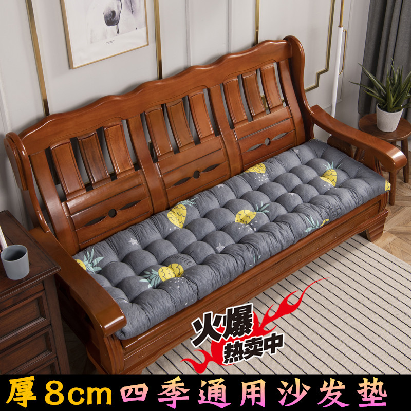 四季通用加厚红木实木沙发棉坐垫老式三人长椅椅垫单人绵座垫家用