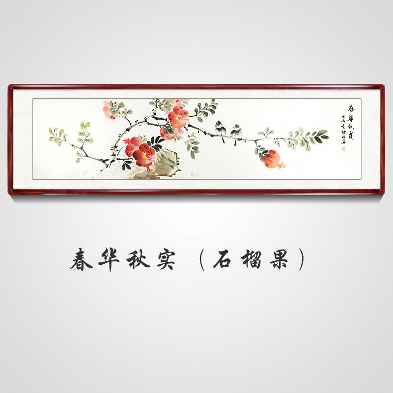 手绘石榴挂画春华秋实花鸟画多子多福客厅沙发壁画卧室床头装饰画