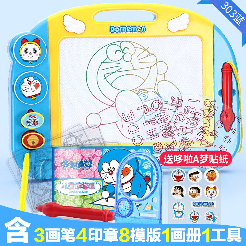 儿童画画板磁性写字板笔 彩色小孩幼儿磁力宝宝涂鸦板 1-3岁2玩具