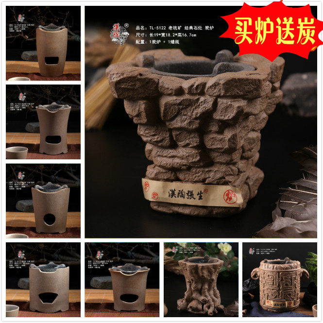 潮州碳炉风炉泥炉小火炉烧茶酒精炉橄榄碳木炭炉功夫烧炭炉煮茶炉