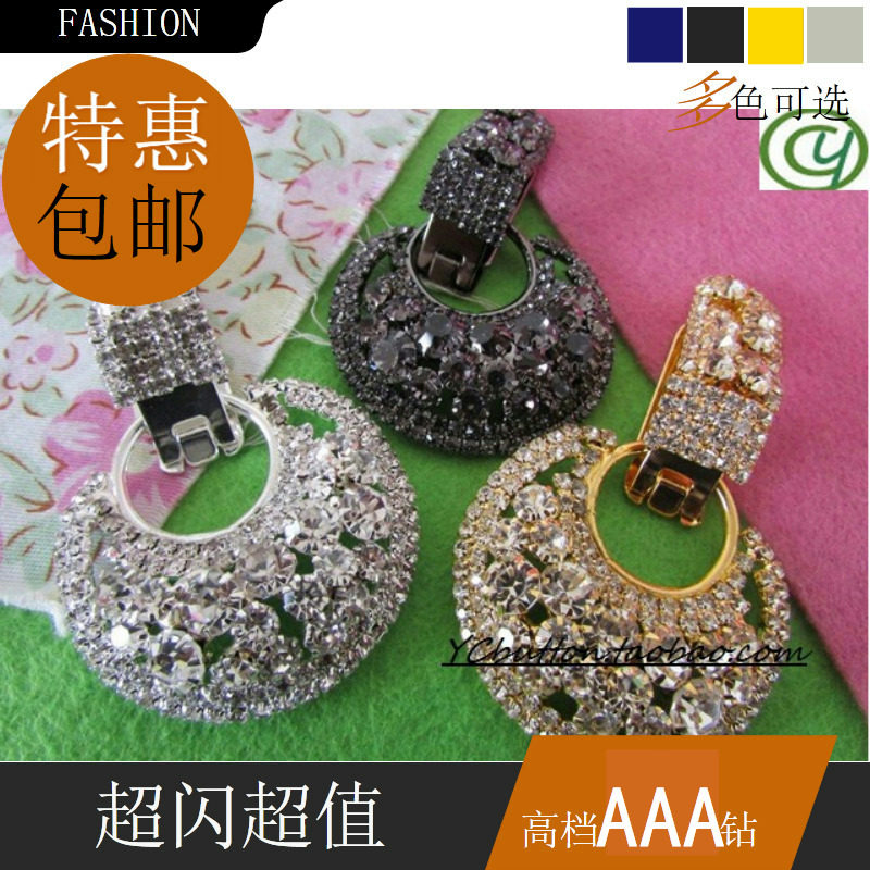 高档水貂貂皮水钻纽扣鸭嘴扣卡子奢华女的对带大衣领口夹皮草搭扣