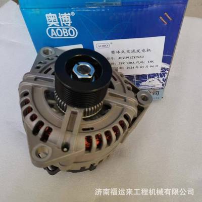 202V26101-7281重汽曼MC13 T7H汕德卡交流发电机发电机总成