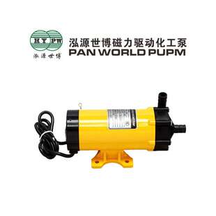 PAN T磁力泵 PS系列 WORLD 泓源世博