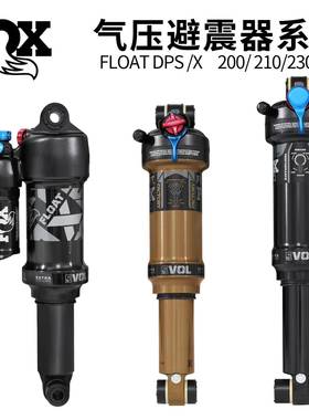 FOX FLOAT DPS山地车气压避震器软尾速降后胆带锁死阻尼调节