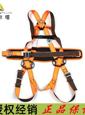代尔塔501018 HAR14安全带高空作业安全带 攀岩防坠落双背双挂点