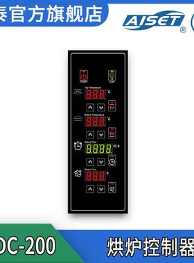 亚泰 YTDC-200 烘炉控制器 温控器智能