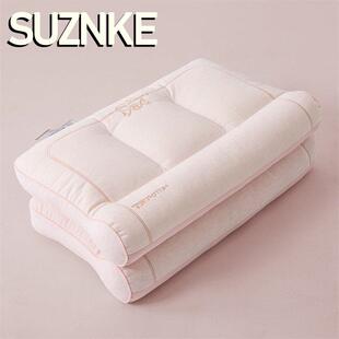 舒尊客||高弹亲肤简约刺绣云感分区枕护颈枕成人蚕丝单人羊绒枕头