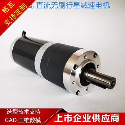 中大ZPN52BLDC无刷电机行星减速机 圆形32~82 dunker减速电机