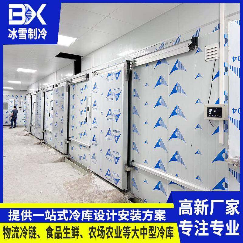海南大型冷库全套设备水果蔬菜低温保鲜库肉类速冻库冷藏库冷冻库,五金/工具,五金工具箱/五金收纳箱,淘宝优惠券,粉丝福利购,淘宝优惠卷