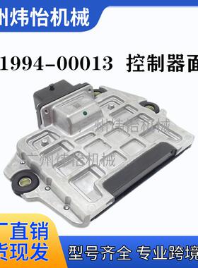 1R1994-00013 200800004 适用R60CR 电脑控制单元 ECU控制器面板