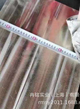 高强度铜合金CuMn11Al8Fe3Ni3铝青铜 2.0963铝青铜板 CC212E锻件