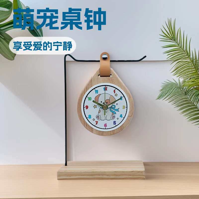 实木萌宠入户玄关创意时钟桌面摆件家居客厅摆台式实木桌钟装饰品