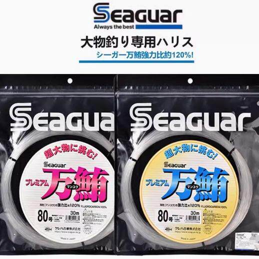seaguar西格海钓前导线万鲔红标/蓝标子线深海大物碳素线30米碳线