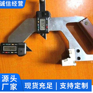 钢轨磨耗测量器长期供应磨耗测量器工作方式磨耗测量器