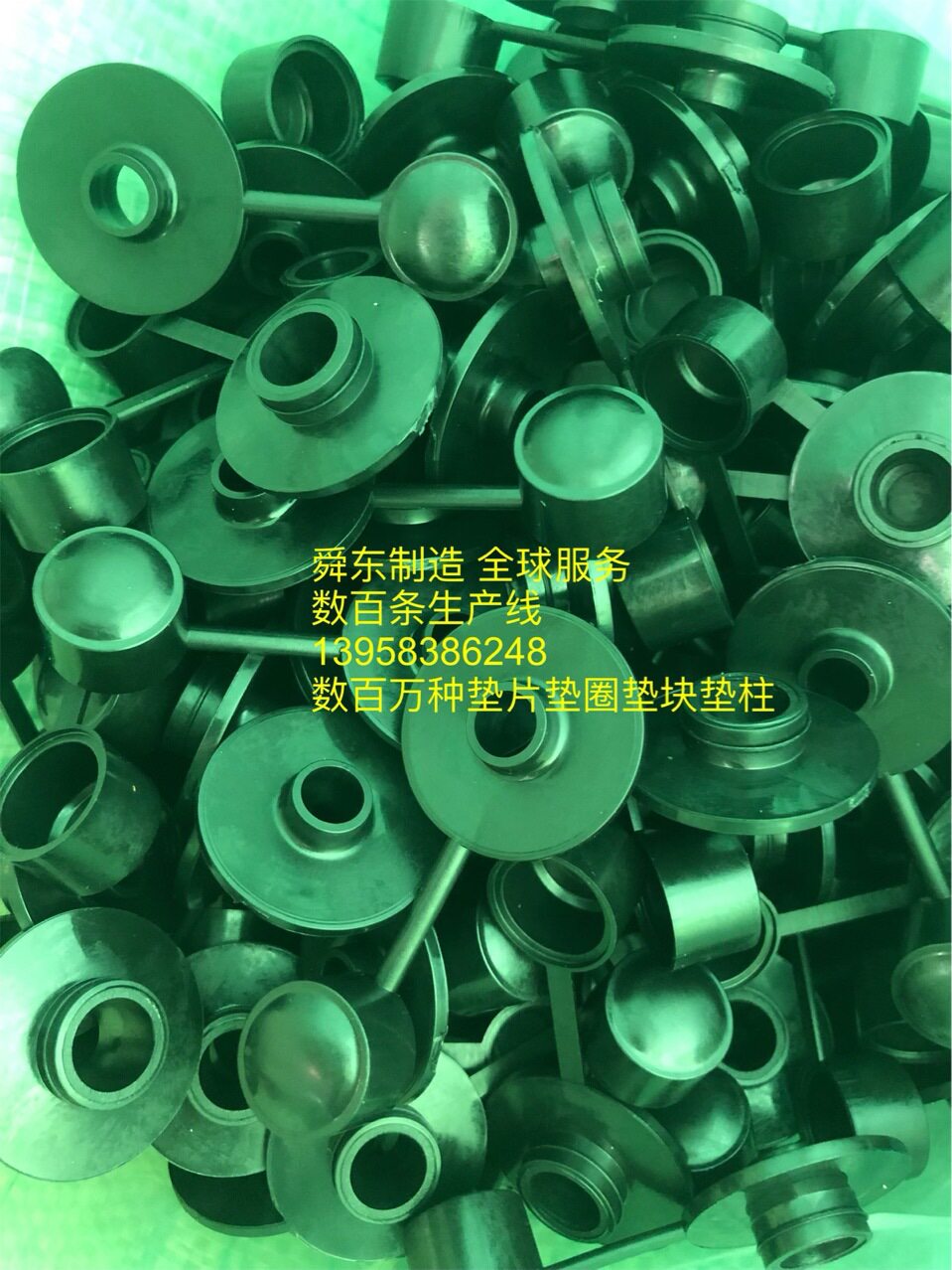 瓶盖垫片PE垫磷铜垫密封垫片PVC垫螺杆保护套垫片橡胶垫片图片
