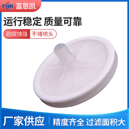 大字符喷码机过滤器直径75mm10umpp/有25um60um不锈钢网内芯