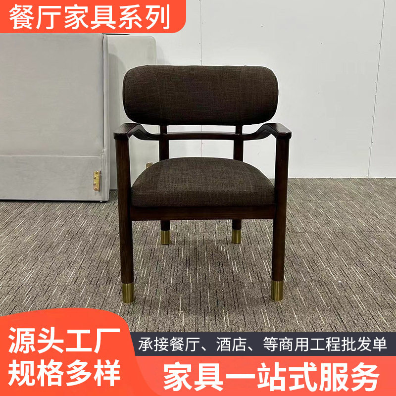 现代简约轻奢餐椅家用餐厅椅子意式设计师高端酒店洽谈皮艺靠背椅