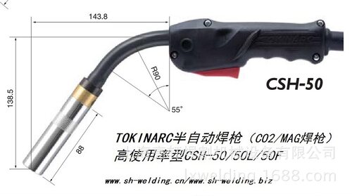CSH-50焊枪 供应 TOKINARC 半自动气保焊枪 产品代码手持式500A