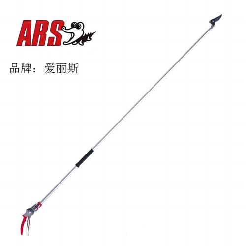 爱丽斯园林高枝剪（ARS）180-1.8 高空剪枝剪 修枝剪剪枝剪园艺剪