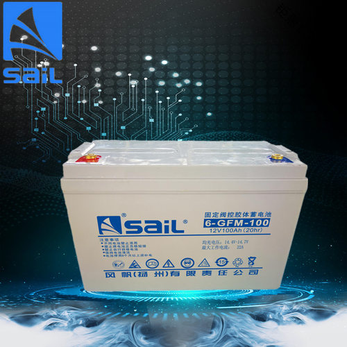 风帆铅酸蓄电池12v100ah6-GFM-100AHUPSEPS太阳能储能包邮
