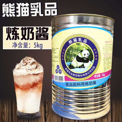 熊猫牌炼乳5kg可宝面包甜品咖啡