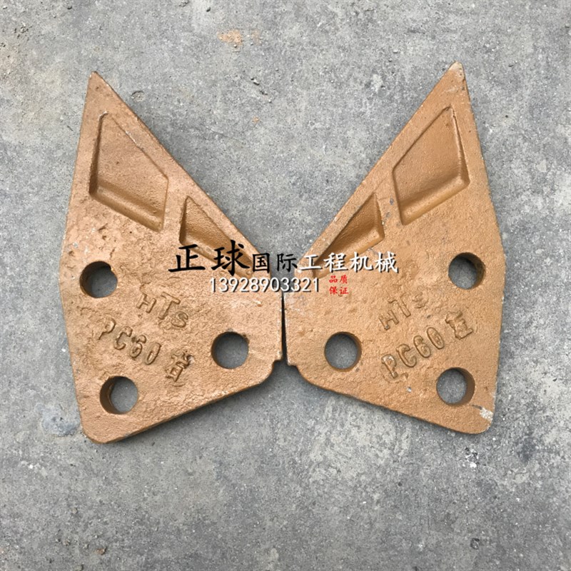 小松PC60 100 120 200 300 400 刀角板 侧边板 护板 边齿挖掘机配