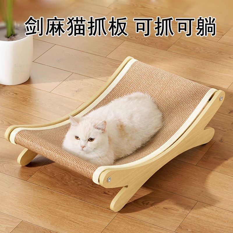 剑麻猫抓板猫爪窝耐磨不掉屑猫窝猫咪沙发磨爪一体玩具耐抓垫躺椅,宠物/宠物食品及用品,猫抓板,淘宝优惠券,粉丝福利购,淘宝优惠卷