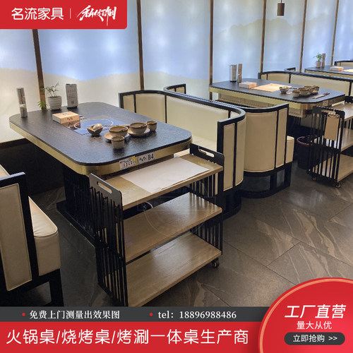 大理石火锅桌子电磁炉一体无烟烤涮一体桌商用火锅桌烧烤桌餐馆用