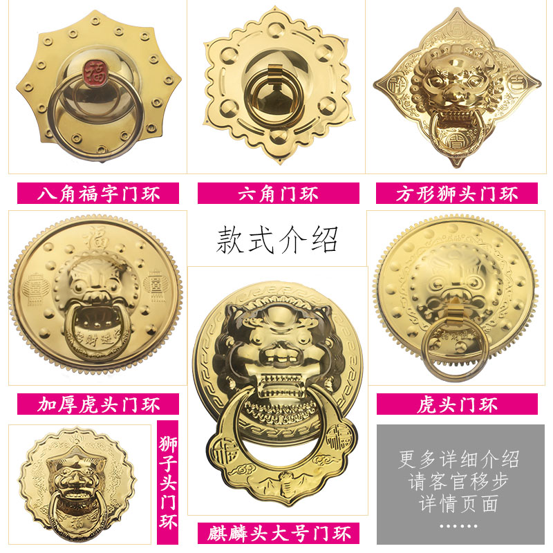 不锈钢钛金兽头仿古兽头拉手 麒麟头 门神 兽头门环大门中式拉手