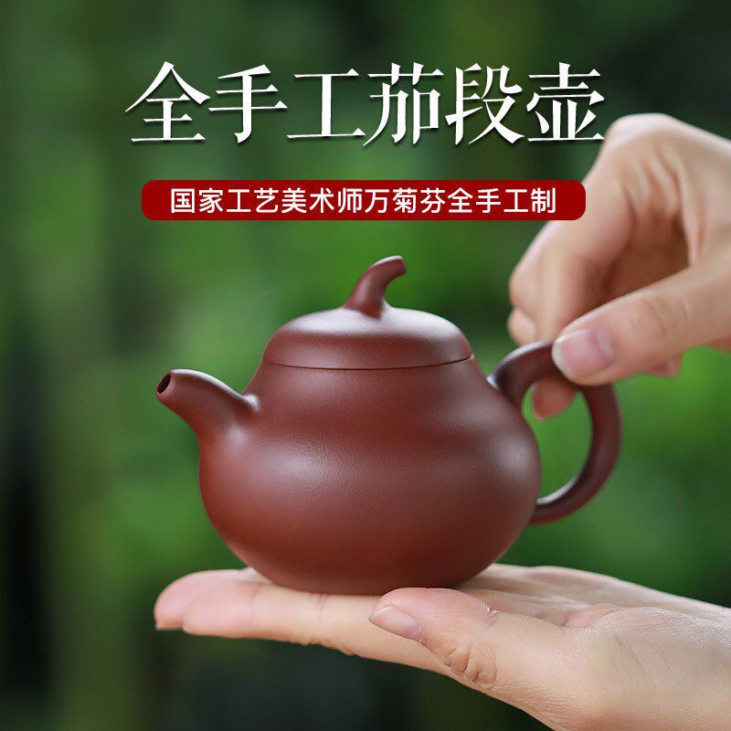 纯手工宜兴紫砂壶 原矿紫泥底槽清茄段茶壶 名家全手工茄瓜茶具壶