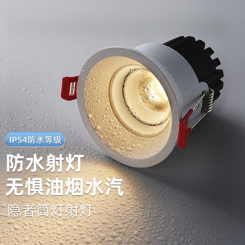 德国柏曼隐者嵌入式护眼防眩射灯 小山丘无边框过道客厅led筒灯