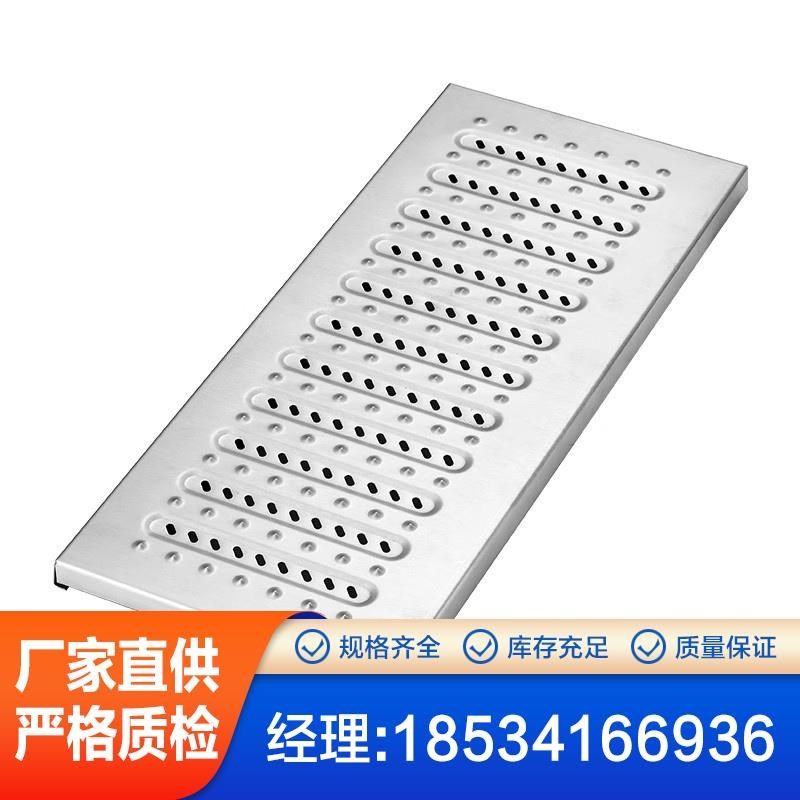 不锈钢地沟盖板201井盖庭院地漏盖排水沟防滑花纹板水篦子沉沙
