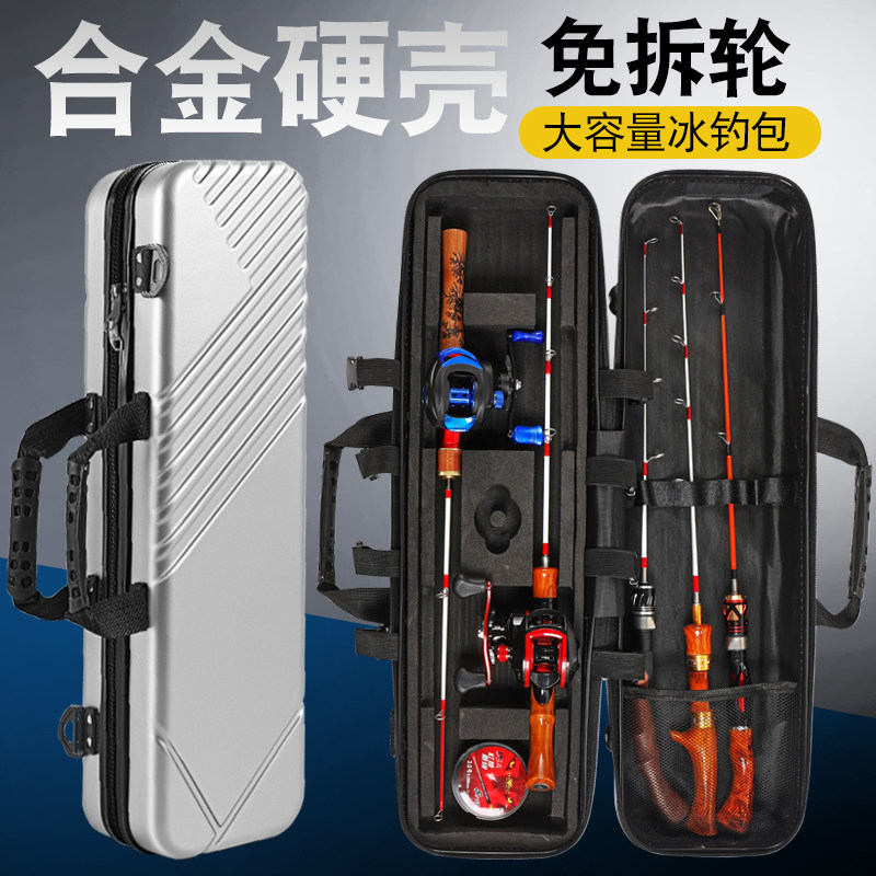 筏钓专用包桥钓筏钓路亚杆包硬壳筏竿包水滴免拆轮筏竿包