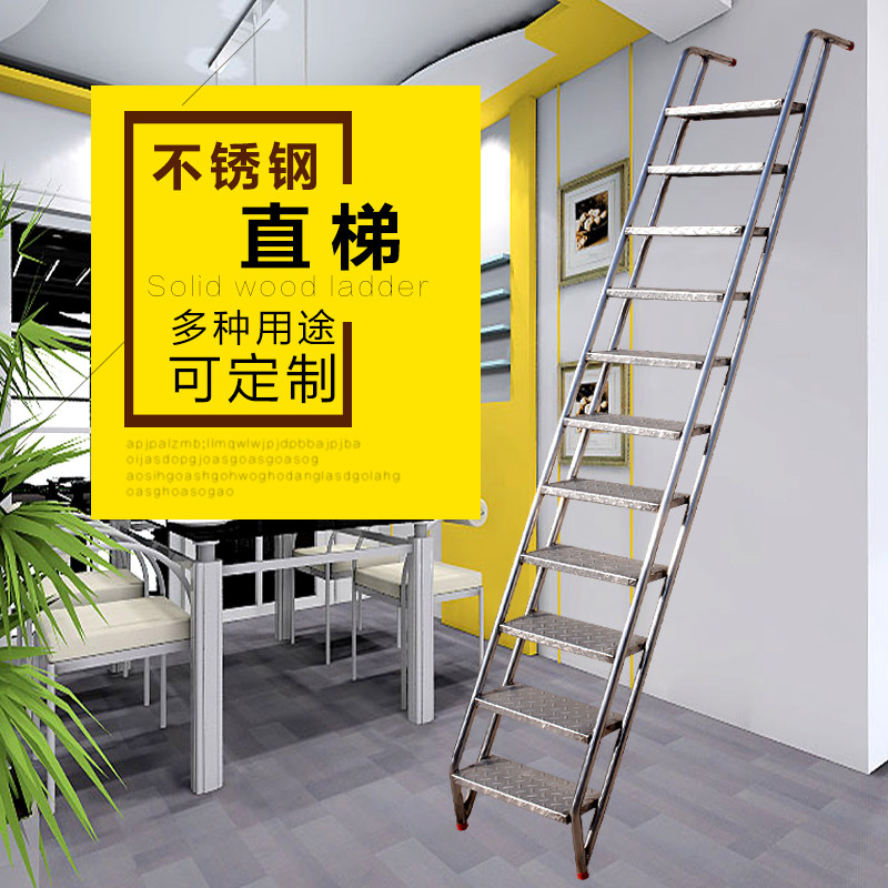 不锈钢304登高直梯 加固加厚可移动家用阁楼楼梯室内外工业用梯子