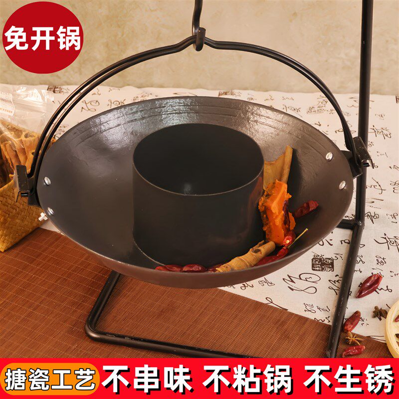 子母生铁吊锅老式传统吊炉火锅铁锅农家乐商用柴火特色餐具地锅鸡