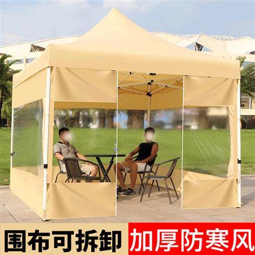 帐篷冬天保暖摆地摊加厚防寒防风防雨四角四脚大伞大排档烧烤摊位,户外/登山/野营/旅行用品,遮阳篷/雨篷/车篷/广告篷,淘宝优惠券,粉丝福利购,淘宝优惠卷