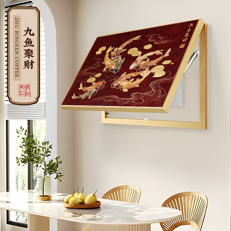 朱炳仁铜 九鱼聚财电表箱装饰画九鱼图配电箱遮挡电闸盒铜挂画,家居饰品,电表箱装饰画,淘宝优惠券,粉丝福利购,淘宝优惠卷