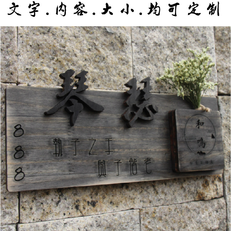 实木复古门牌定制做旧个性创意标识牌公司包厢民宿房间别墅木门牌