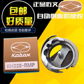 进口佐文中捷杰克模板机旋梭0303D电脑同步机花样机20102516梭床