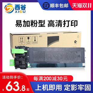 2818 1820 适用夏普AR 2718 C粉盒 2618 2820N打印机碳 203ST