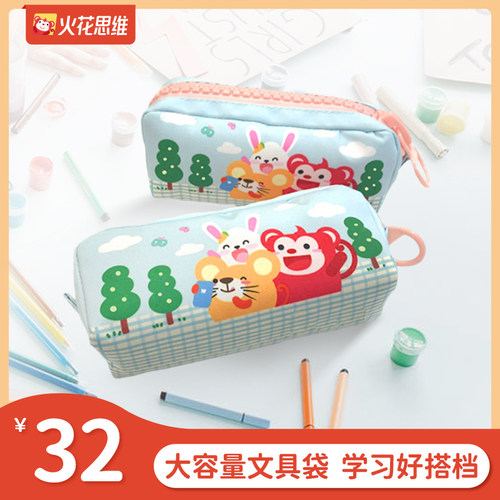 【火花文创】三小只文具袋笔袋大拉链儿童节大容量文具袋可爱卡通