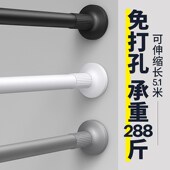 可伸缩窗帘杆卧室窗帘免打孔安装 免钉支撑杆可调节晾衣架顶涨杆子