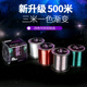 钓鱼线500米进口主线子线尼龙线超强拉力超柔软海竿路亚渔线