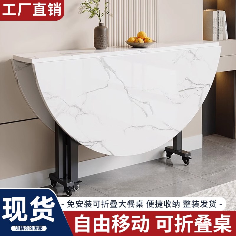 折叠餐桌家用小户型可折叠吃饭桌子餐厅酒店大圆桌可移动简易饭桌