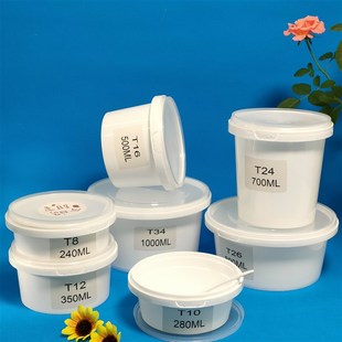 一次性粥碗带盖子外送汤杯打包盒锁扣防漏耐高温500ml糖水专用碗