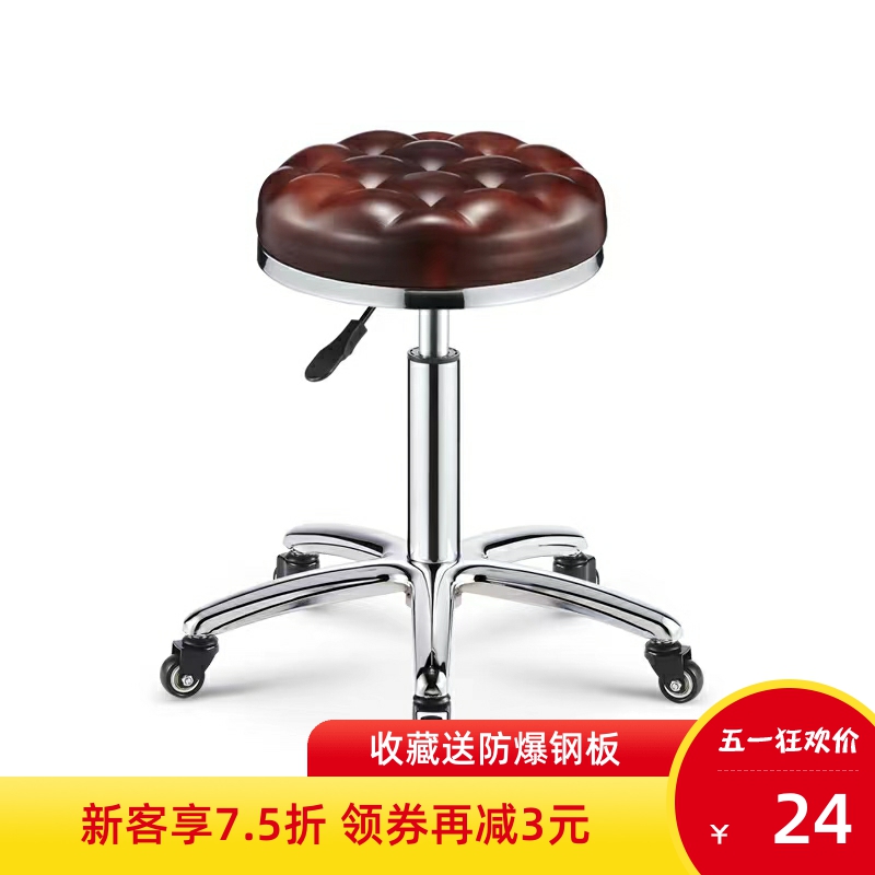 美容凳子升降理发店椅子大工凳旋转家用圆凳子美甲美发专用滑轮凳