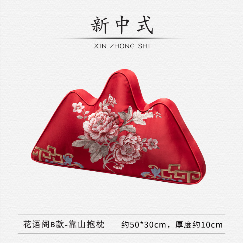 刺绣国潮中式异形靠山枕个性创意抱枕定制家用沙发靠枕客厅枕头,节庆用品/礼品,创意抱枕,淘宝优惠券,粉丝福利购,淘宝优惠卷